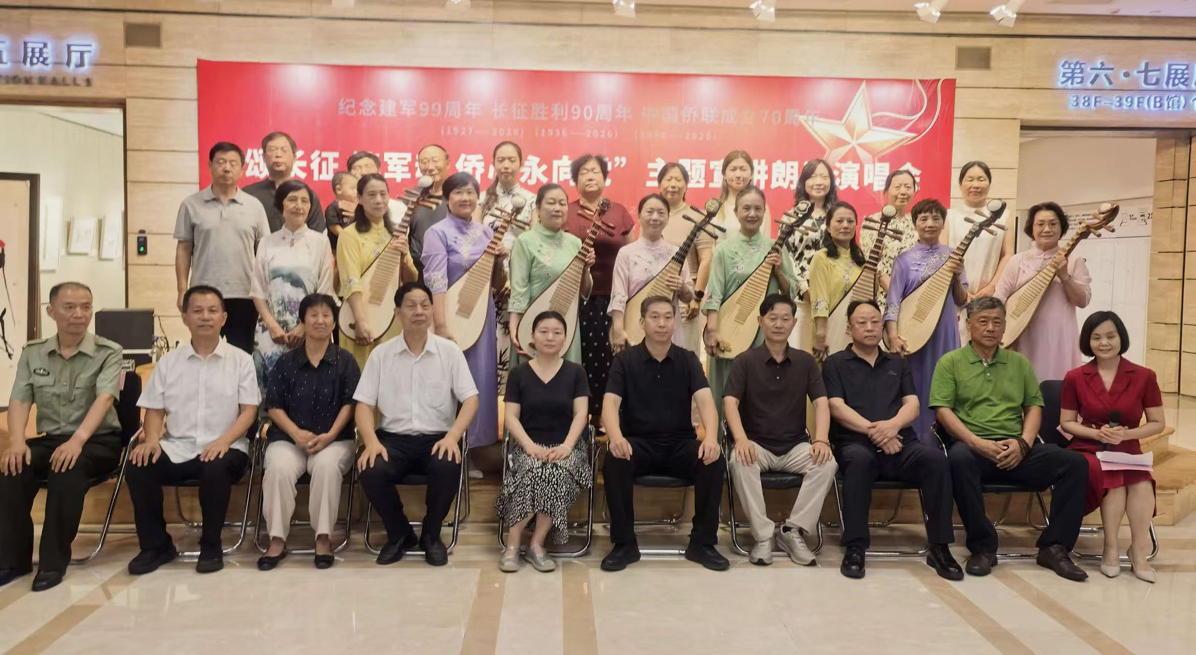 邯郸翻译协会侨胞之家举办“庆八一 铸军魂 侨心永向党”主题宣讲朗诵演唱会